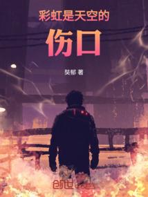 裁了江山做衣裳