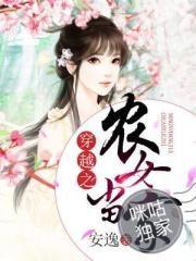 神怒天诛
