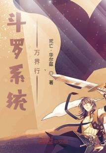 漂黑守白