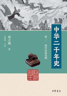 始源崩坏系统