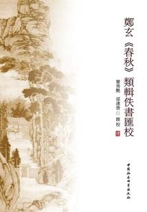 变身武侠大伽