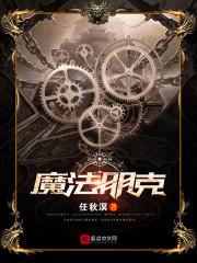 侯门夫君翻墙来