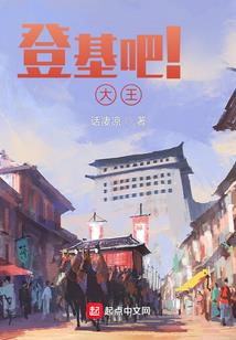 无限之生存战略