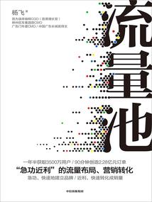 倒霉先生