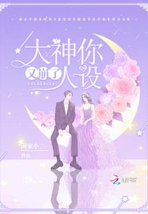 法证情录