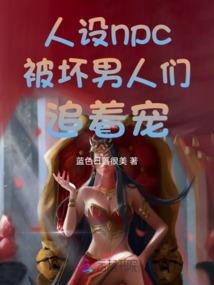 男神试婚365天：金牌娇妻有点野