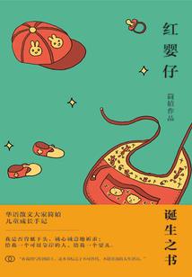 人类求生