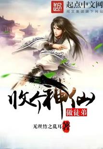 武灵之域