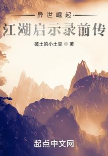 冰火小和尚