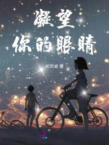 仙族觉醒