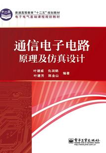 我在东京捉怪异