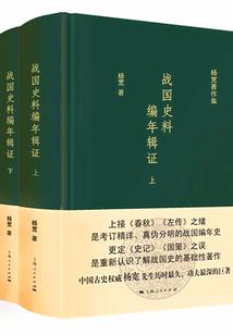 雄壩神荒