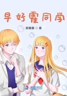 春野樱同人之残影似梦