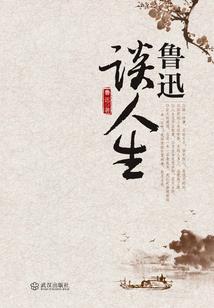 吞天神帝传