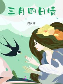 艳色于淮