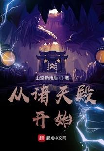 呼叫，请回答