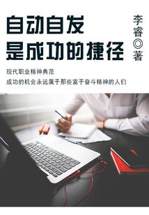 将军让我走