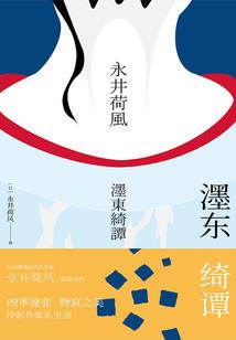散行天下