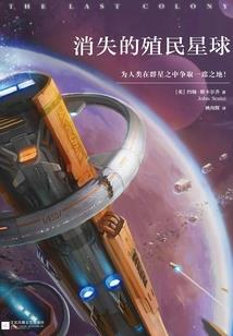 大师兄又飞了