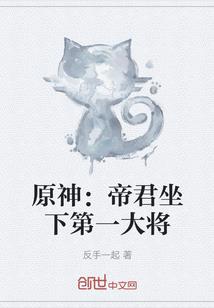 天辰神记