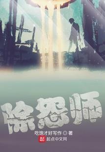 绝世封尘剑