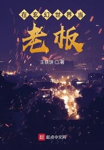 综之捡来的三千轮回