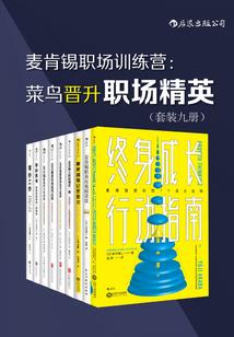 仙乱之后