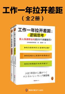 绝世眼仙
