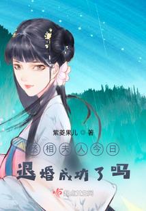 谁知道他还在