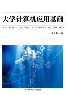 贤内助手册
