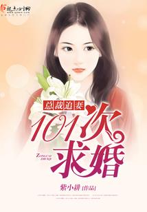 走，我请你结婚