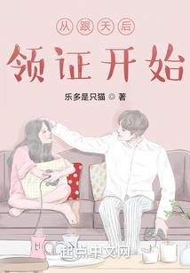 抓捕全时空穿越者