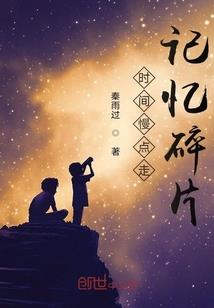 重生之天才小王妃