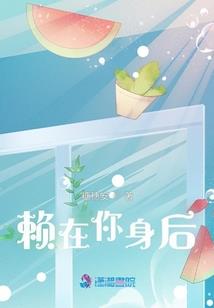 穿异星