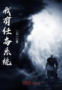 直播挖土，你竟挖出核弹头