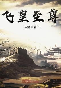 川一传
