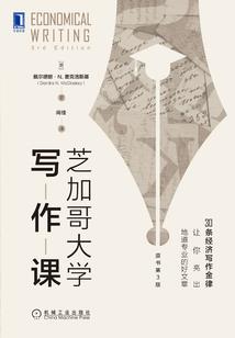 龙界传记