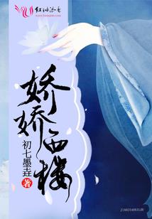 荣耀太阳系