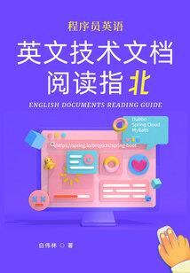 腹黑殿下乱红尘