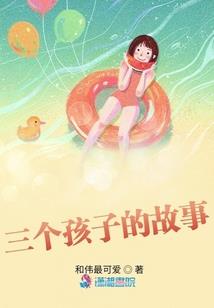 风月无心，情起