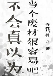 契约联盟