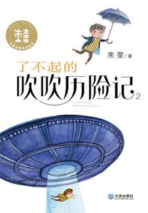 荒帝域