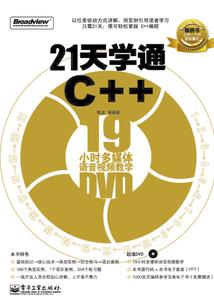 瓦洛兰记