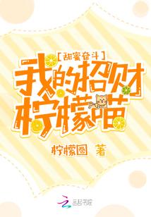 孤梦