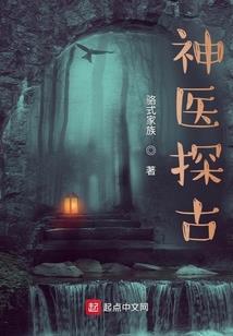 极限求生生与死边缘进化