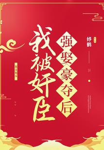 开局我穿越成了一条蛇