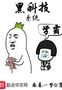 道玄极境