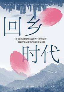 快穿反派boss是蜜饯
