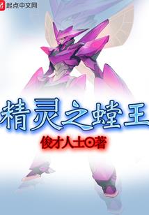 我在蛮荒立轮回