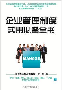 笑战我乾坤